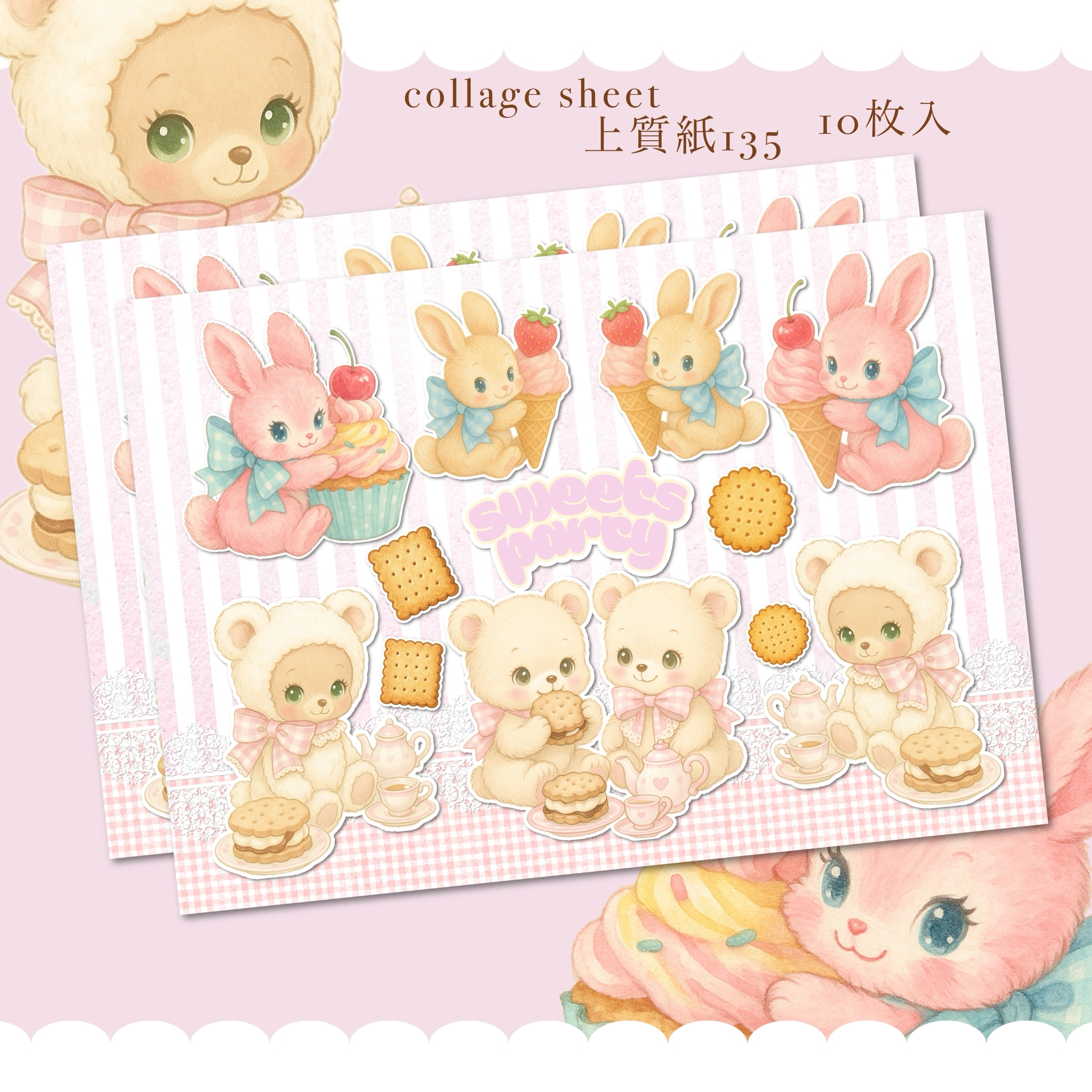 【C- ０１０７】A４