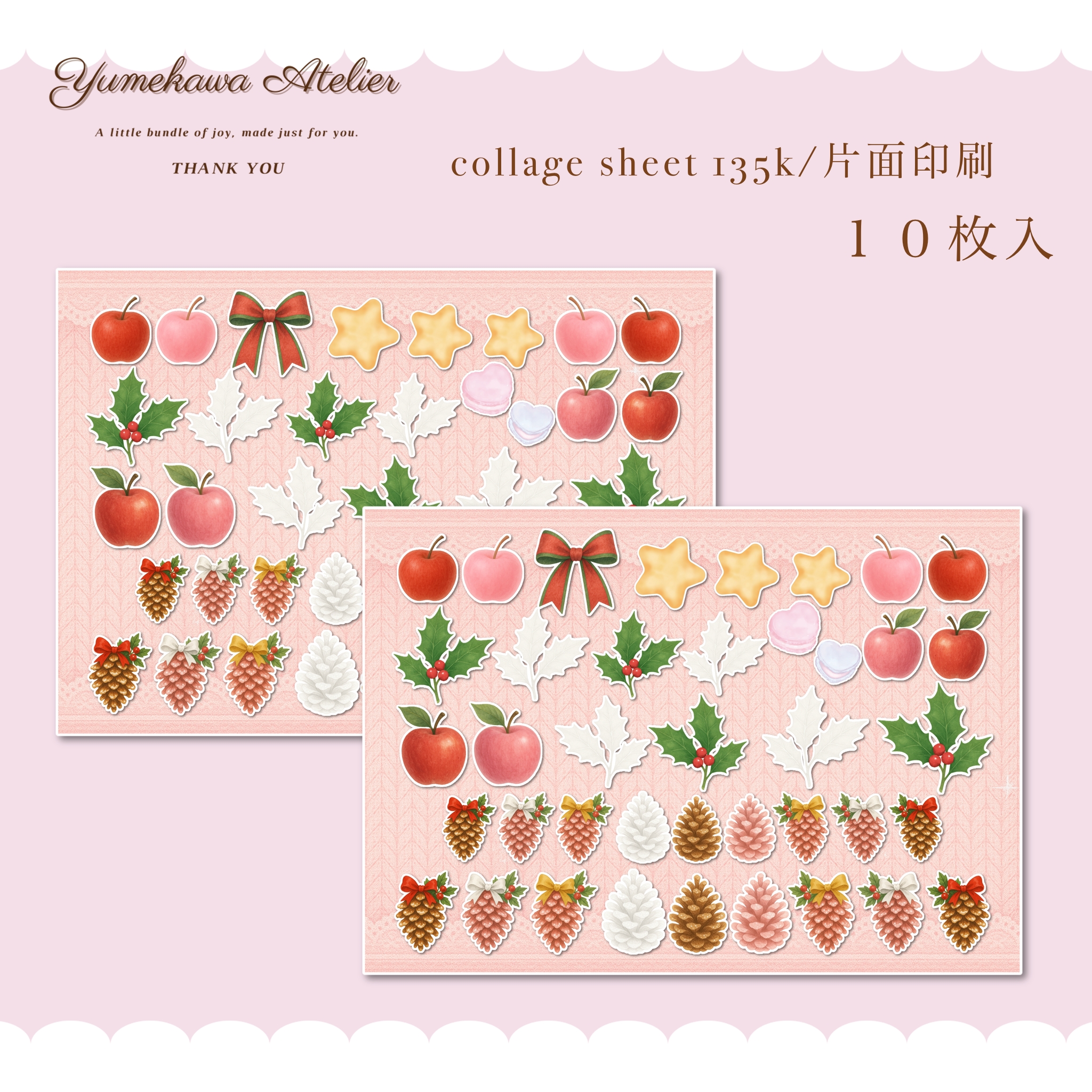 【C- ０１１４】