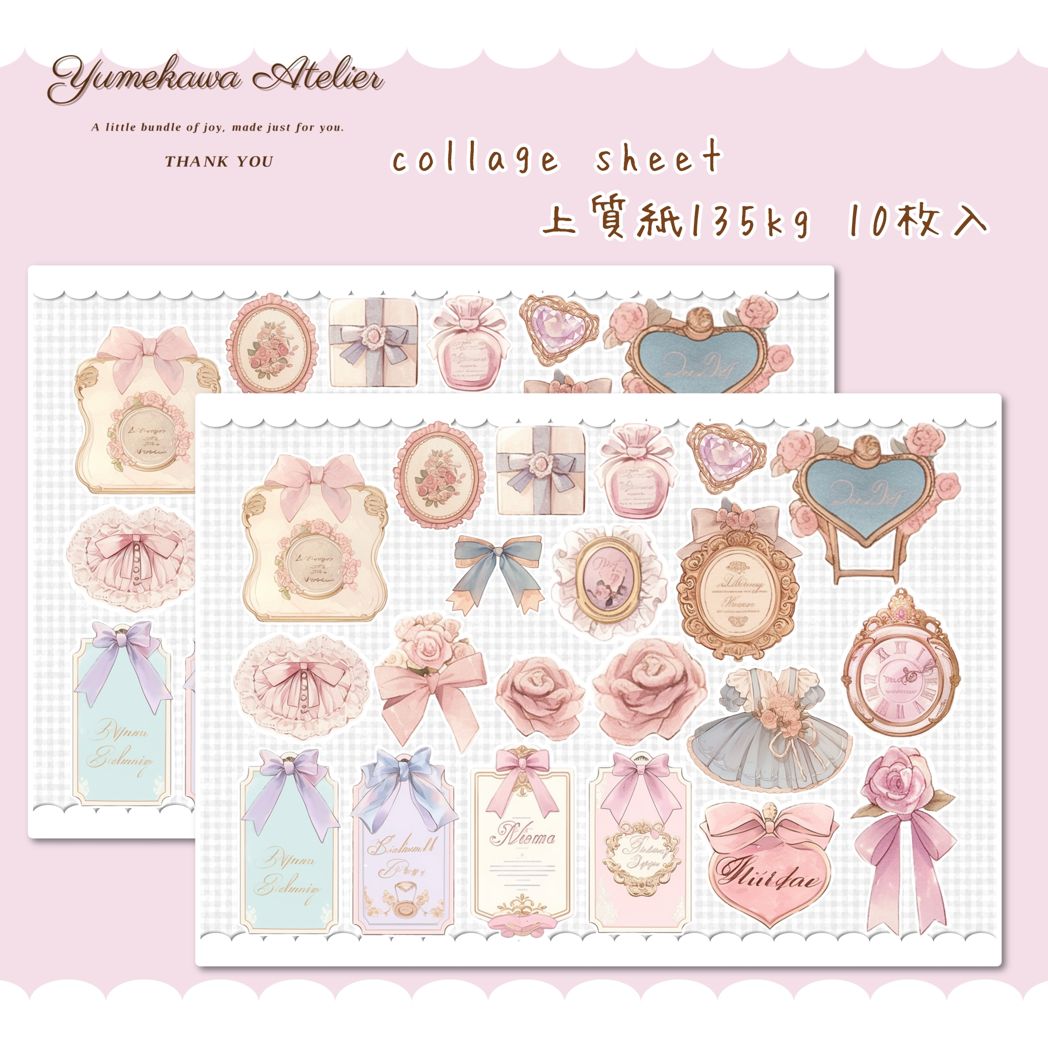 無題1030_20250926010528