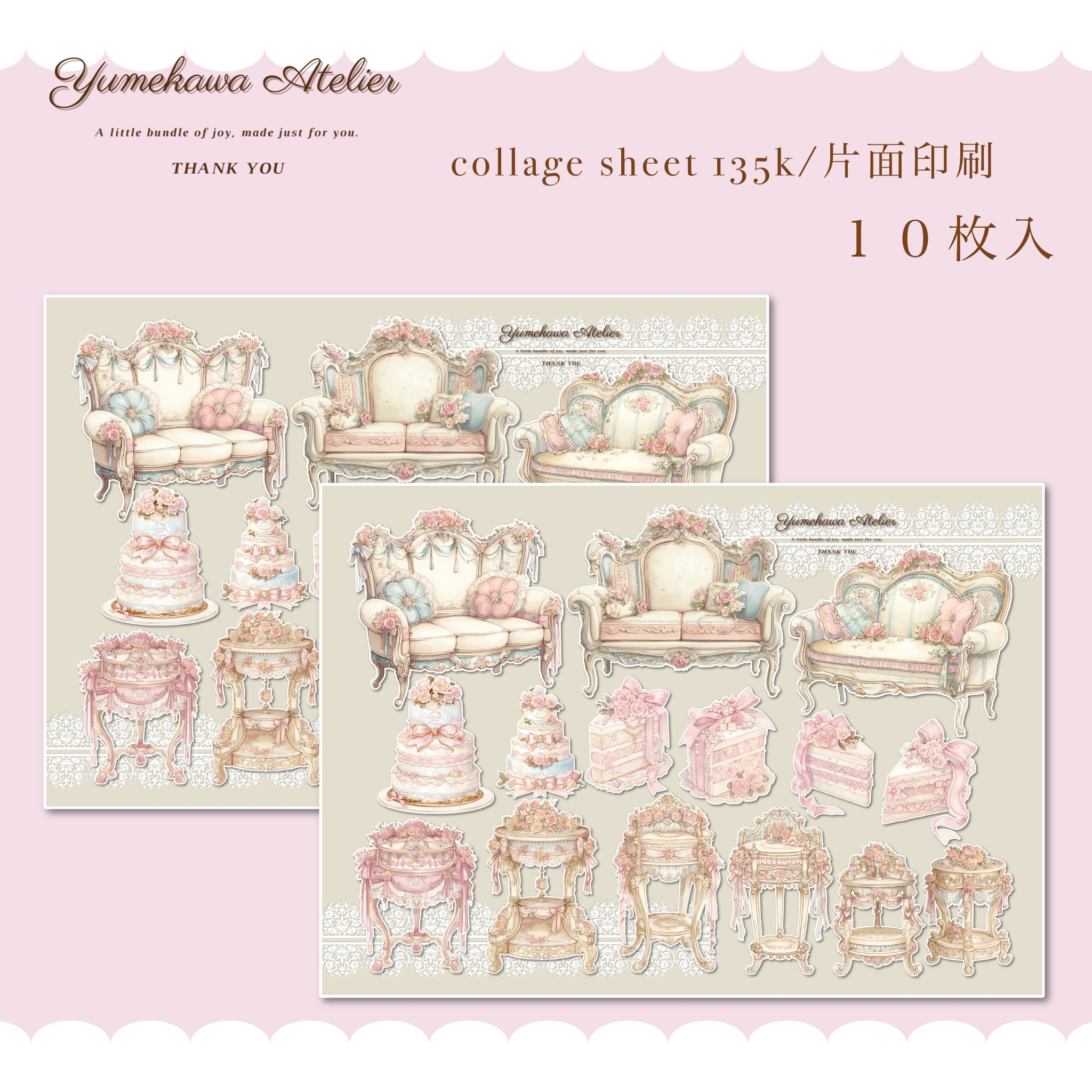 【C- ０１１２】