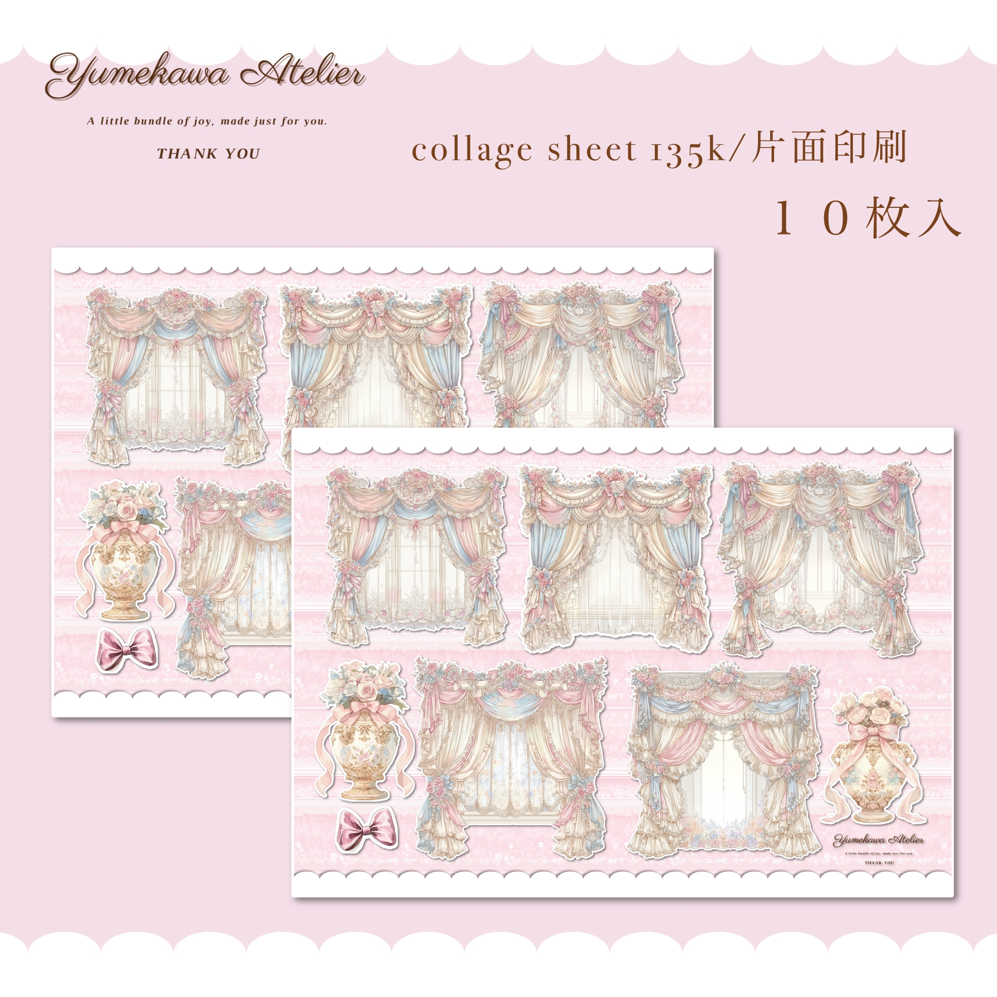 【C- ０１１３】