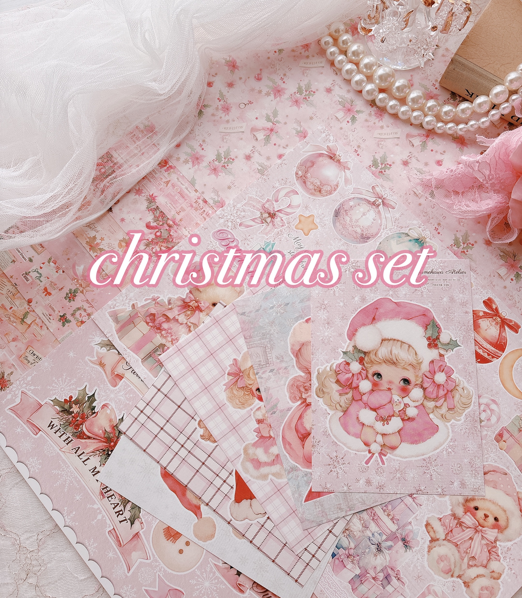 クリスマスセット